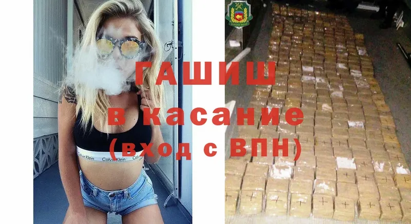 ЭКСТАЗИ Вытегра